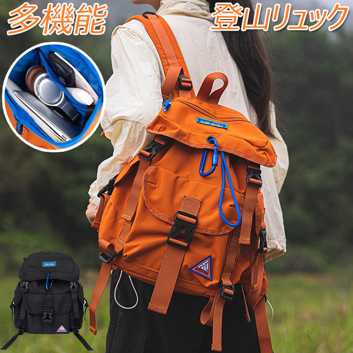 人気 バックパック 安い 登山