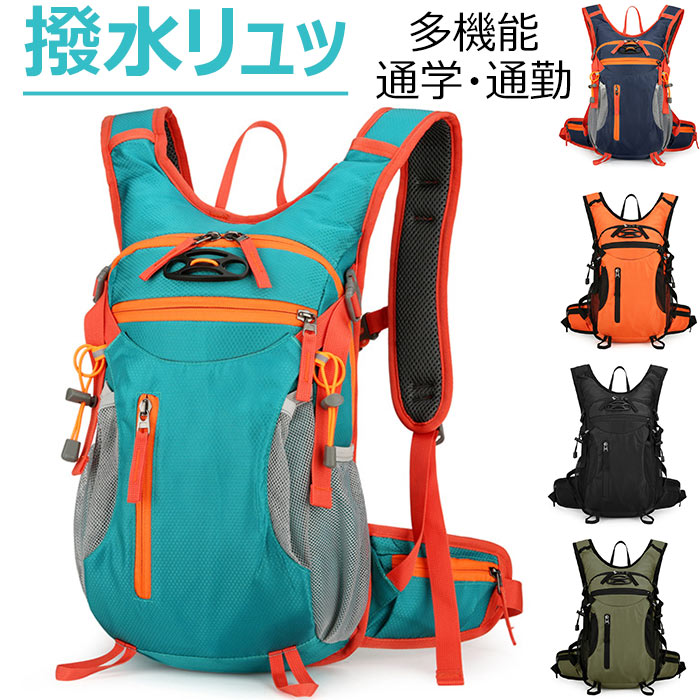 【楽天市場】登山 バッグ 登山 リュック ザック 大容量 軽量 バックパック リュックサック アウトドア バッグ リュックサック 大容量