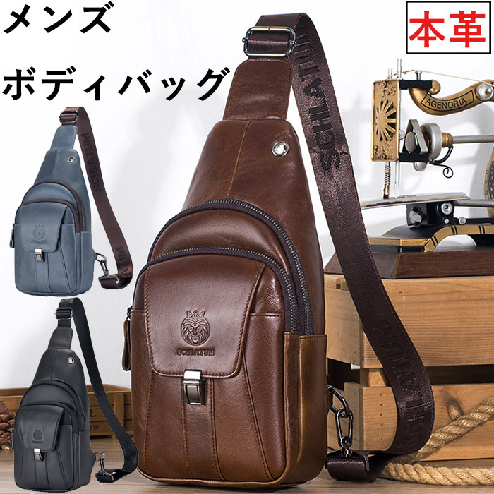 楽天市場】[Masa Kawa] 雅革 極薄 本革 ボディバッグ メンズ
