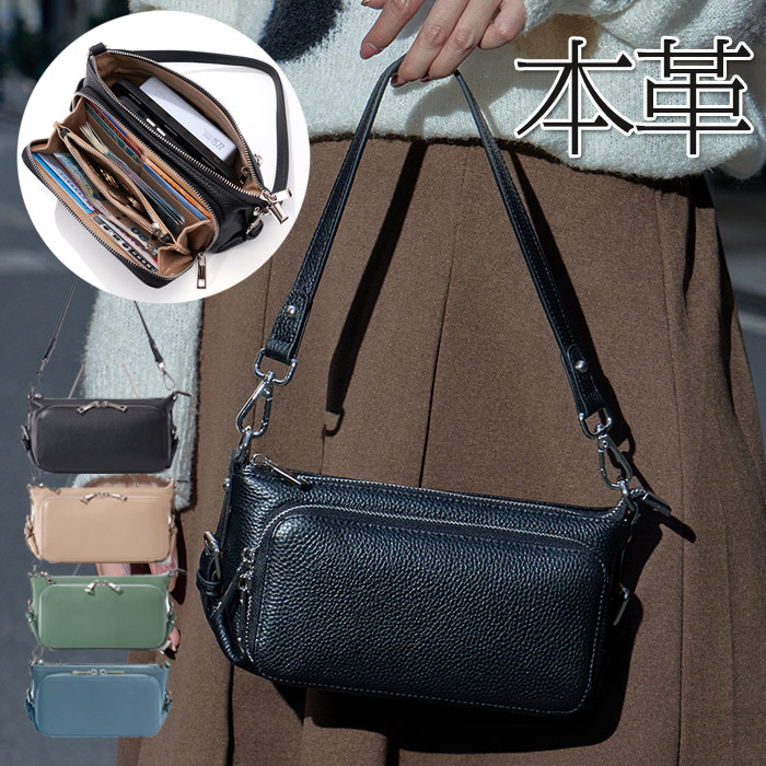 ショルダーバッグ 本革 レディース 2way ハンドバッグ 斜め掛けバッグ お財布ショルダー お財布ポシェット ミニ スマホポーチ ショルダーバッグ 女性 ショルダー 軽量 小さめ おしゃれ 大容量 柔らかい シンプル カジュアル 手持ち 人気 通勤