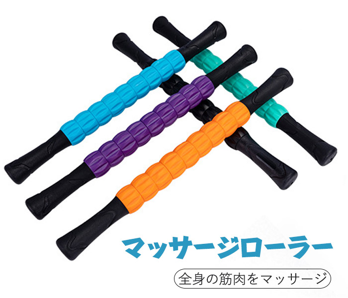 楽天市場】マッサージ ローラー 筋膜リリース ローラー