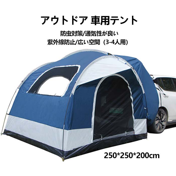Coleman コールマン カーサイドテント 3025 2000038144 カーサイドテント/3025 2000038144 – フィッシングマックス WEBSHOP