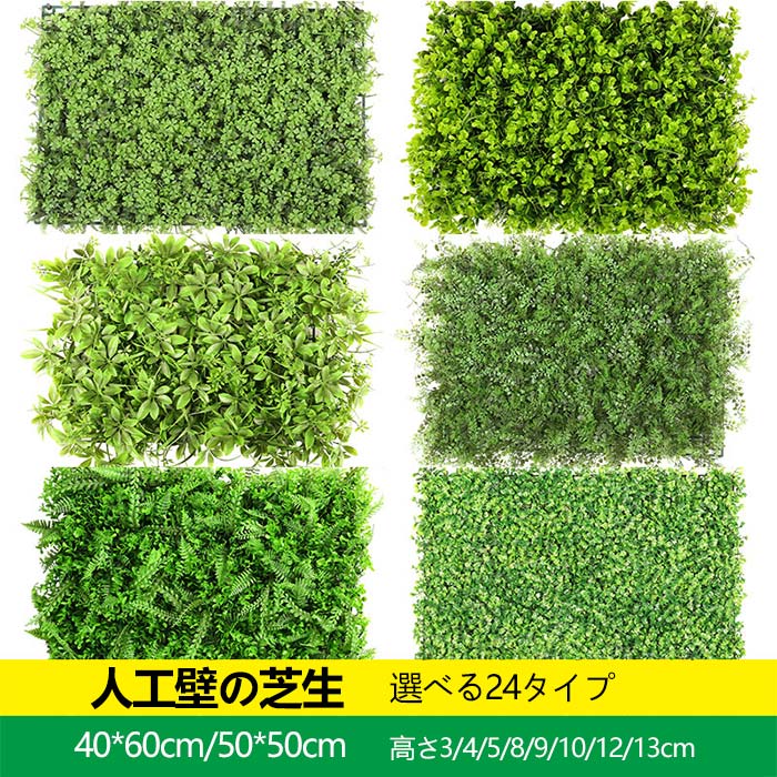 楽天市場】人工観葉植物 フェイクグリーン ウォールグリーン 壁掛け