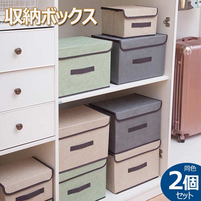 楽天市場】収納ケース グレー フェルト 2way フタ付き 収納ボックス