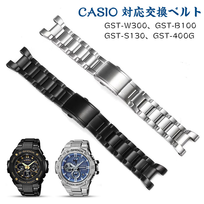 カシオ純正金属ベルト　まとめ売り CASIO カシオ 腕時計 純正バンド MDV-107D専用ベルト メタル SS