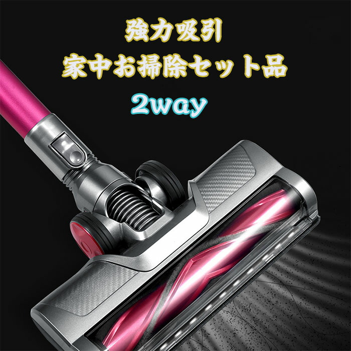 掃除機 コードレス コードレス掃除機 そうじき サイクロン式 クリーナー 強力吸引 充電式 軽量 ハンディ掃除機 スティック 一人暮らし ジェネリック家電 ギフト 11,522円