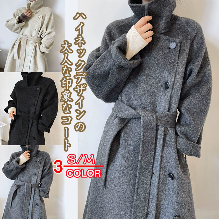 レディース アウター コート ロングコート ウールコート 上着 冬 長袖 通勤 ミセス 女性 服装 大人 上品 きれいめ おしゃれ 防寒 保温 暖かい ウールライク スタンドカラー デザイン襟 体型カバー 高級感 S/M｜ジョルノ