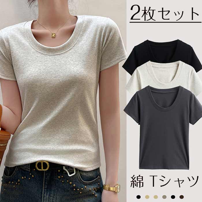 Tシャツ レディース 半袖 トップス 春 夏 カットソー ティーシャツ 丸首 クルーネック 通気性 柔らかい 着痩せ ゆったり 重ね着 無地 夏服 カジュアル imgrc0095706001.jpg