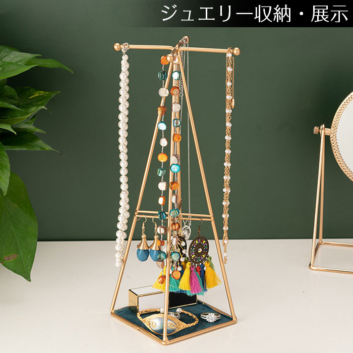 楽天市場】umbra ORCHID ジュエリーツリー アクセサリー収納