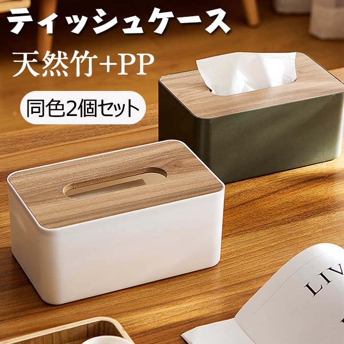 ティッシュケース89 imgrc0095718422.jpg