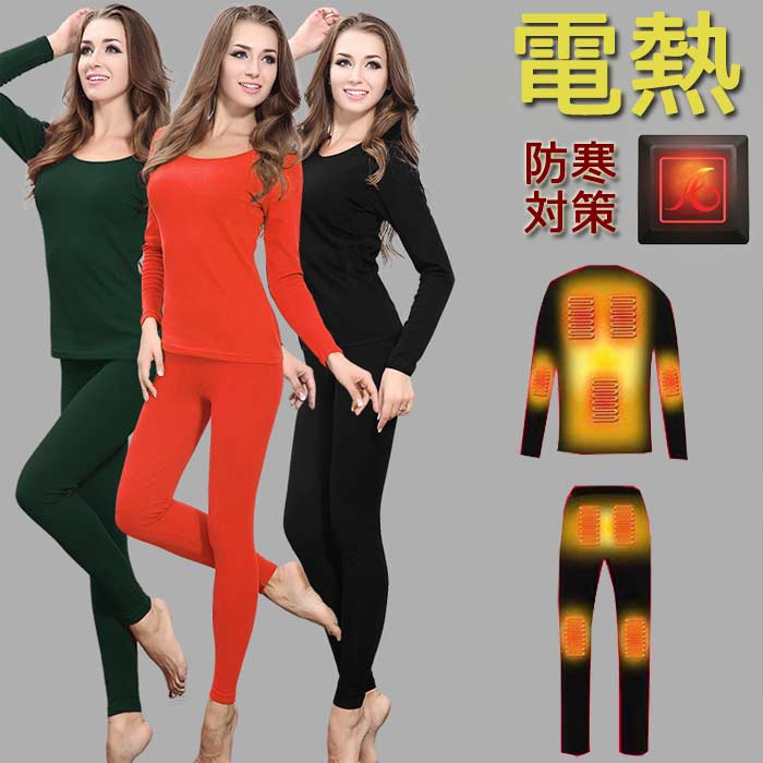 電熱服 電熱肌付き お召しもの 仕掛ける 暖房器内蔵 暖める服 自動二輪車お召しもの 防寒肌付き お上さん 暖房器内蔵 電熱服 レディース 電熱肌付き お召しもの 仕掛ける 冬の通い/スキーの板/アウトドアに当て嵌める