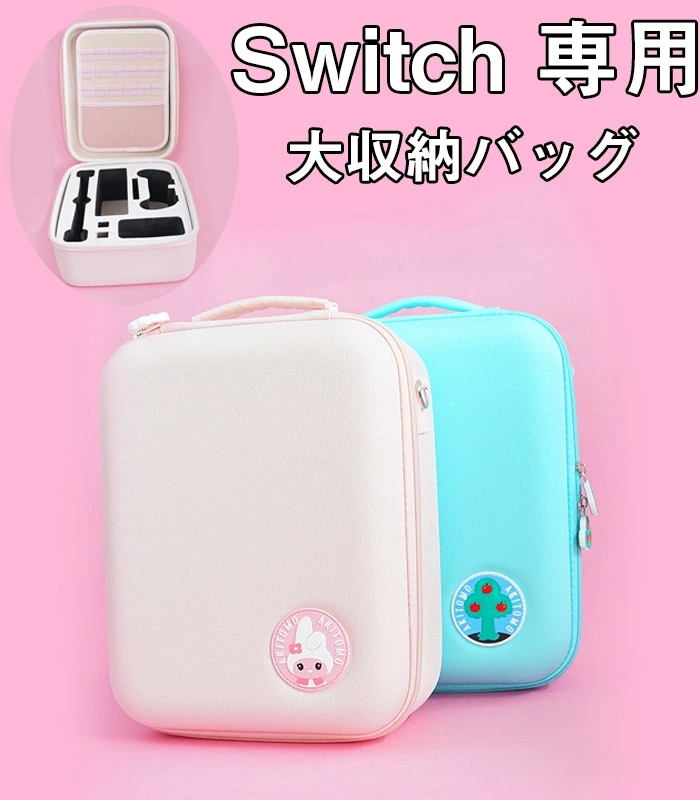 24枚 任天堂 Switch スイッチゲームソフト収納ケース ピンク pink 通販