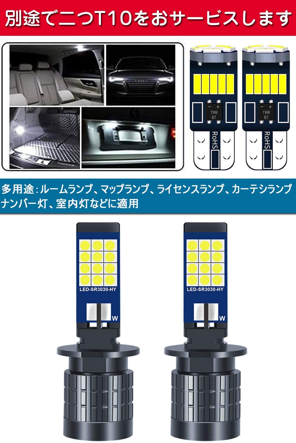 日本メーカー新品 H3 LED フォグ ランプ 12V 24V 3030 revecap.com