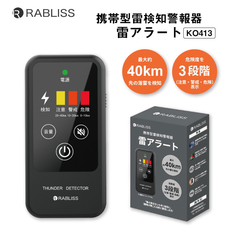 百貨店SALE 執り行なう！！