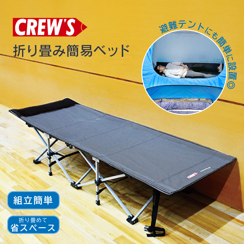 【折り畳み式・軽量】ポータブルベッド 楽天市場】折りたたみベッド 190cm コンパクト 折り畳みベッド