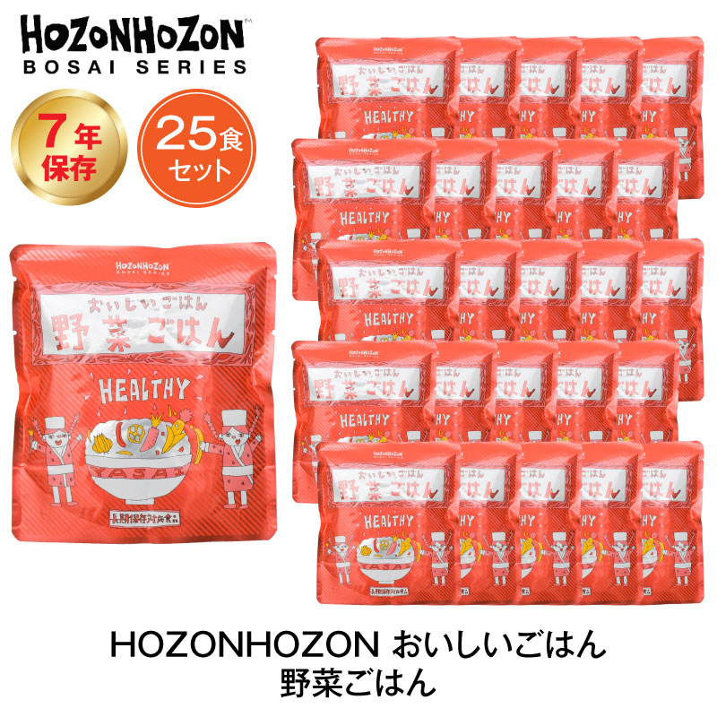 和風鯛ごはん　２５食　HOZON HOZON. 通常１５０００円 和風鯛ごはん 25食 HOZON HOZON. 通常15000円 和風鯛