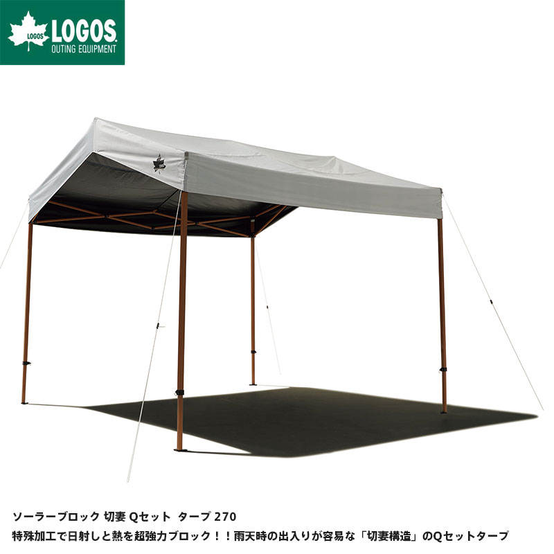 アウトドア テント/タープ 楽天市場】＼クーポンキャンペーン・4/23 20：00〜5/1 23：59まで 