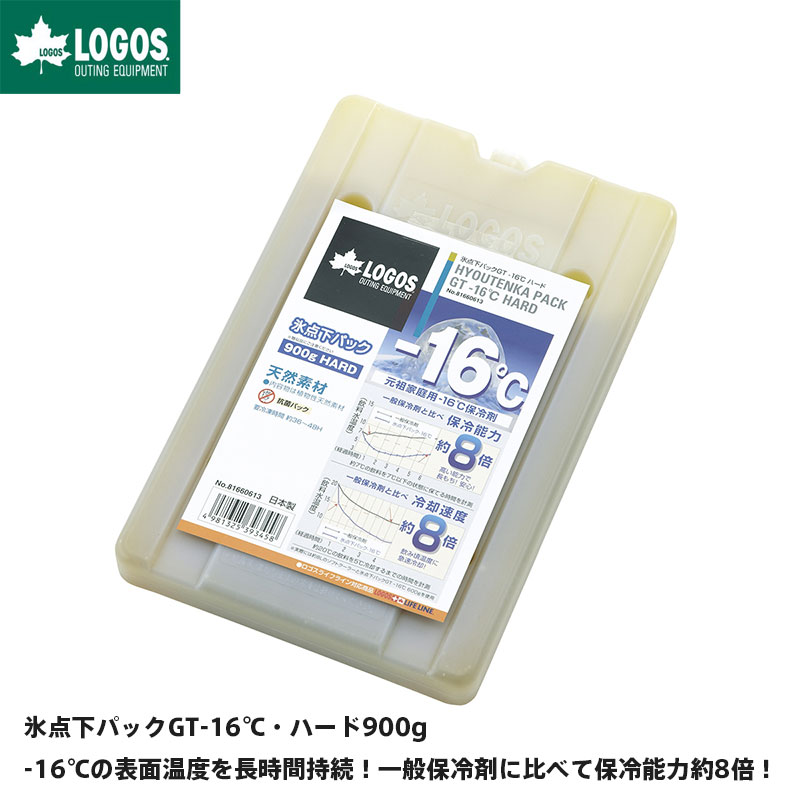 楽天市場 Logos ロゴス アウトドア 氷点下パック Gt 16 ハード900g 保冷剤 防災のgios Shop 楽天市場店