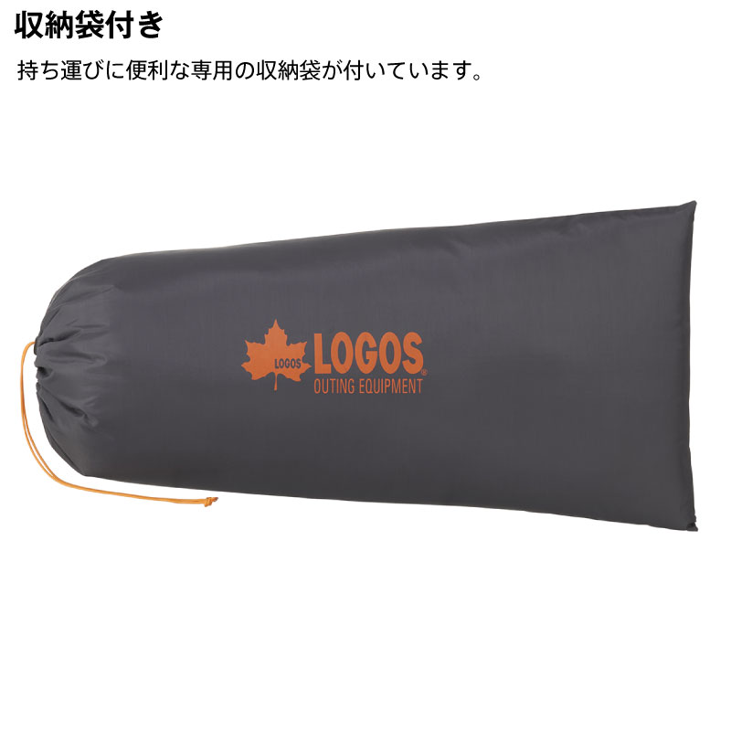 21ss アウトドア Logos デカゴン500 ロゴス デカゴン500 ハーフ用インナー グランドシートセット 防災のgios ロゴス Shop 店 21ss アウトドア Logos デカゴン500 ロゴス デカゴン500 ハーフ用インナー グランドシートセット 防災のgios ロゴス Shop 店