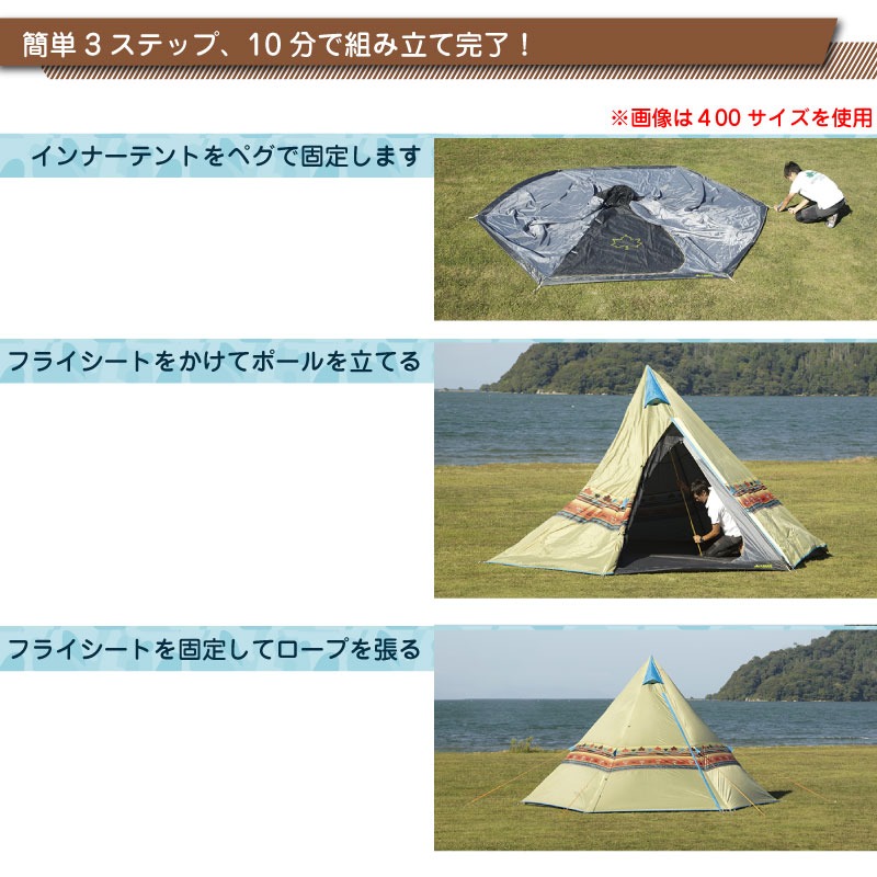 大評判 【abc様専用】Tradcanvas VポールTepee400-BA - mlhud.go.ug