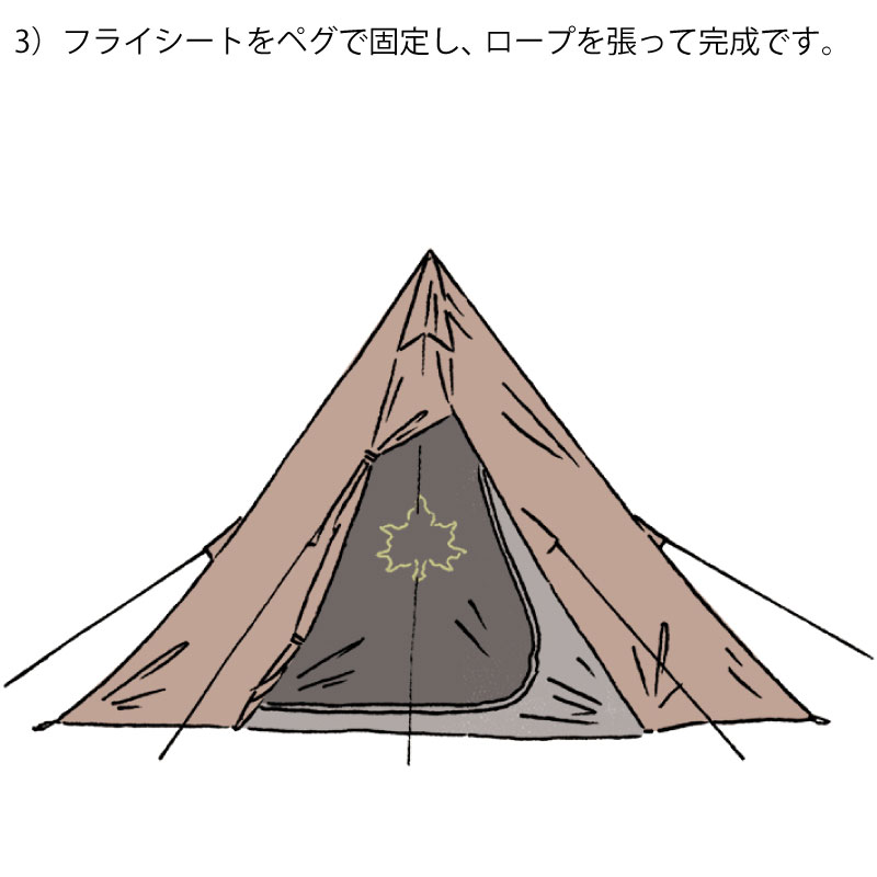 定期入れの Logos ロゴス Snoopy スヌーピー Tepee テント 最前線の Digitalbrothers Lt