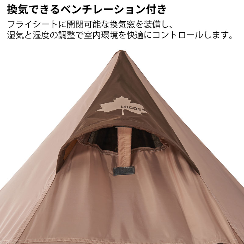 経典ブランド Logos ロゴス Snoopy スヌーピー Tepee テント 激安 Qchfoundation Ca