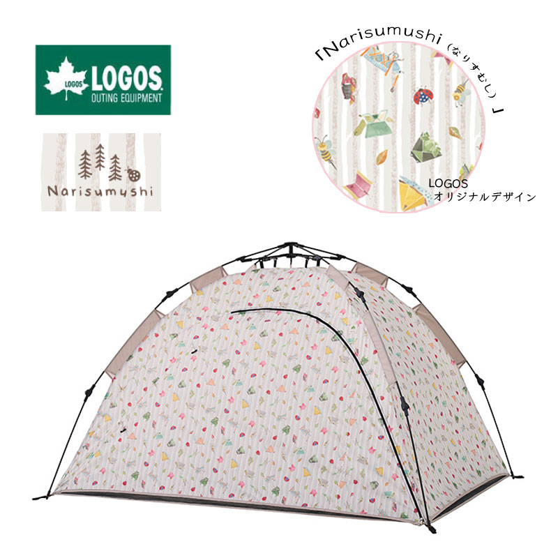 楽天市場】LOGOS ロゴス Q-TOP デザインフルシェード