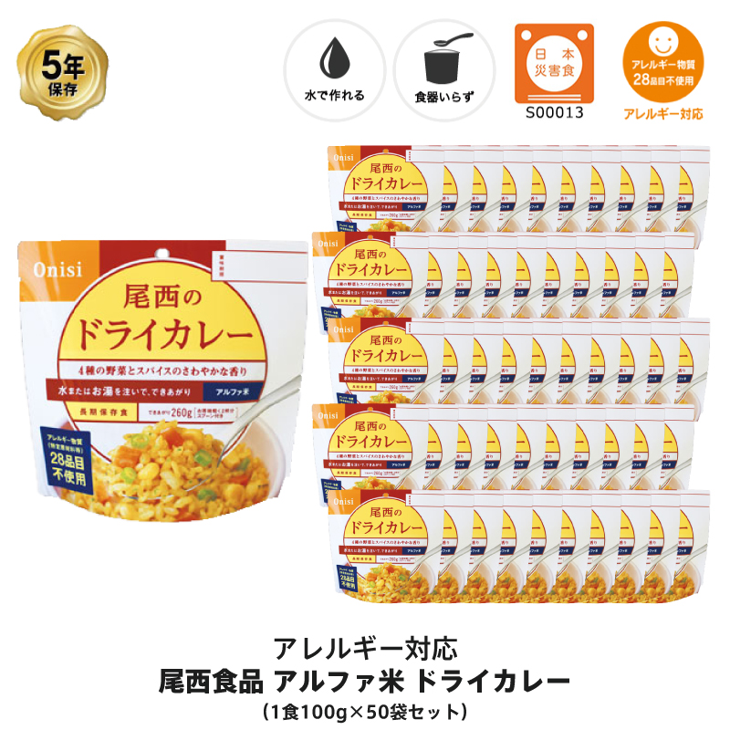 グリコ 常備用カレー職人 3食パック 甘口 3個 江崎グリコ [常備用・非常食・保存食]