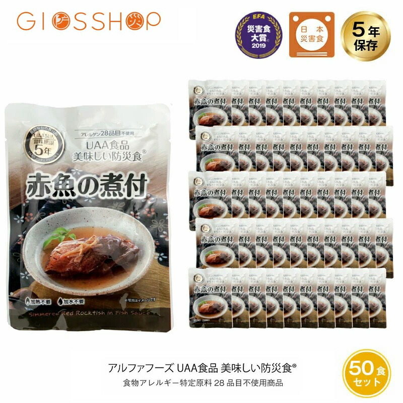 百貨店SALE 執り行なう！！