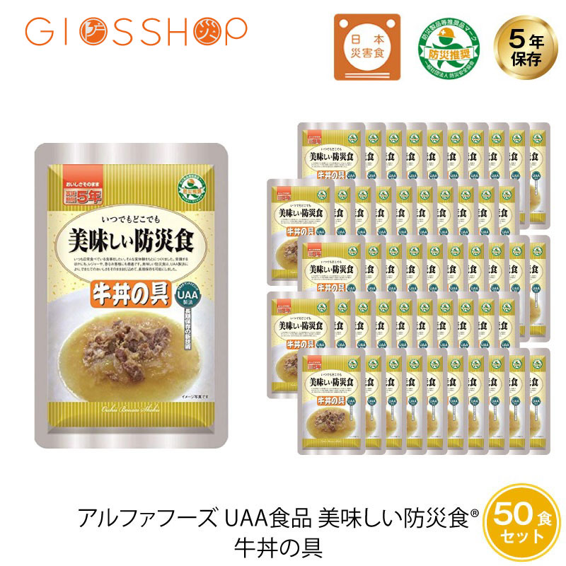 百貨店SALE 執り行なう！！