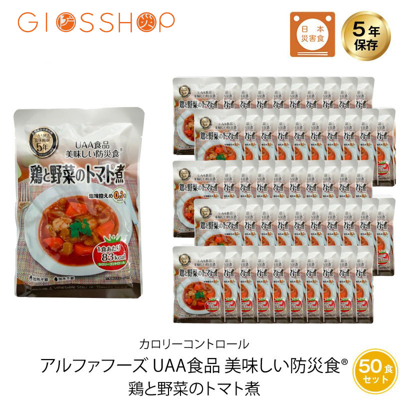 百貨店SALE 執り行なう！！