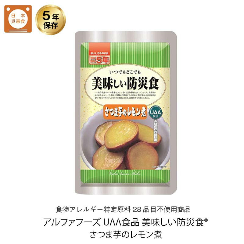 楽天市場】5年保存 非常食 おかず UAA食品 美味しい防災食 きんぴらごぼう 50袋セット : 防災のGIOS SHOP 楽天市場店