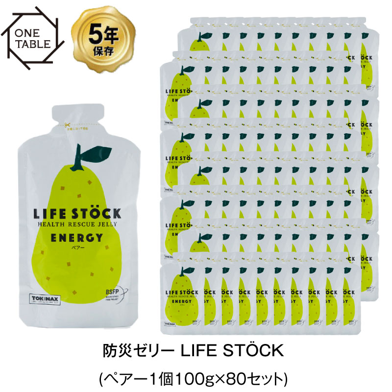 百貨店SALE 執り行なう！！