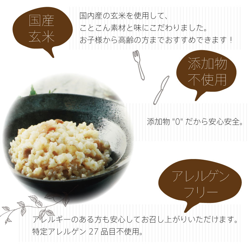 【楽天市場】5年保存 非常食 AST 新・備 玄米リゾット トマト味 ごはん アレルゲンフリー 25袋セット：防災のGIOS SHOP 楽天市場店