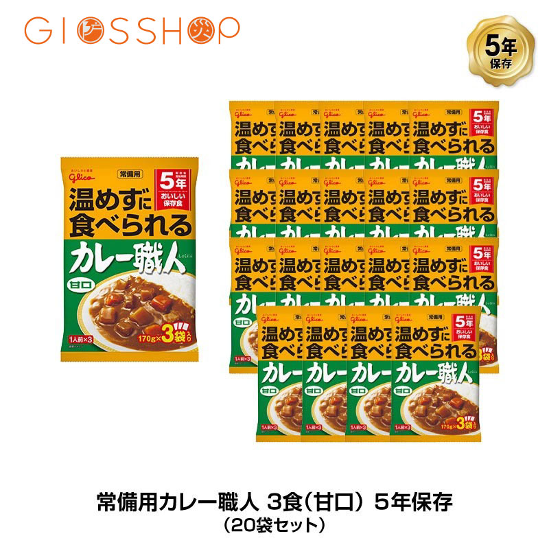 百貨店SALE 執り行なう！！