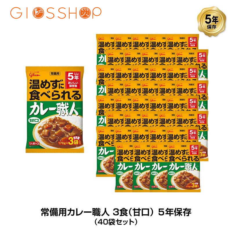 百貨店SALE 執り行なう！！