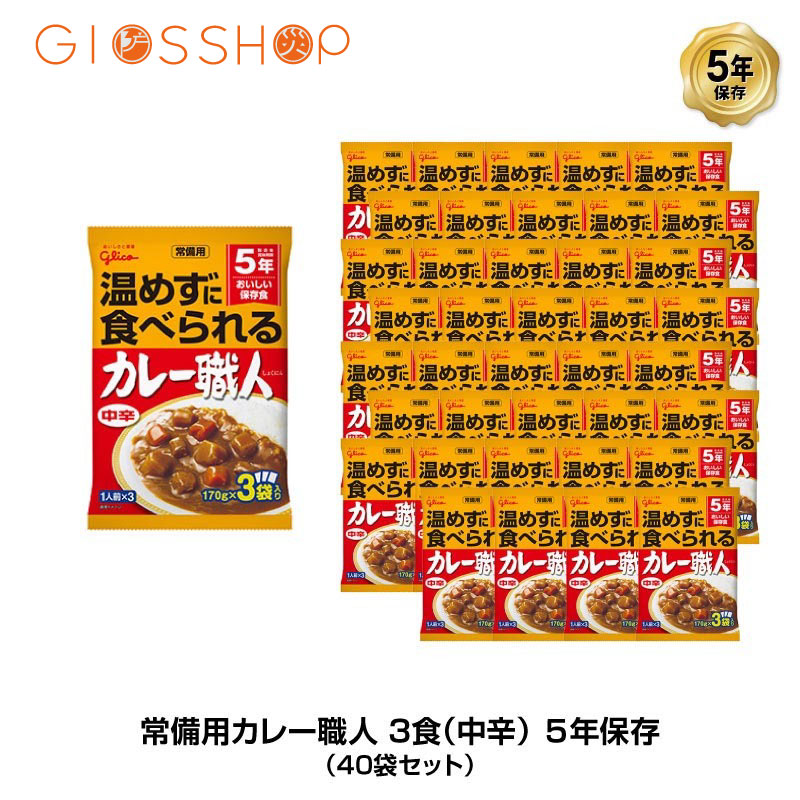 百貨店SALE 執り行なう！！