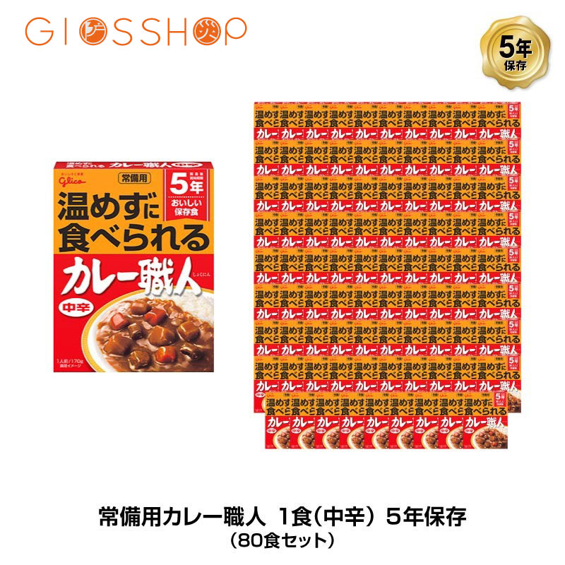 百貨店SALE 執り行なう！！