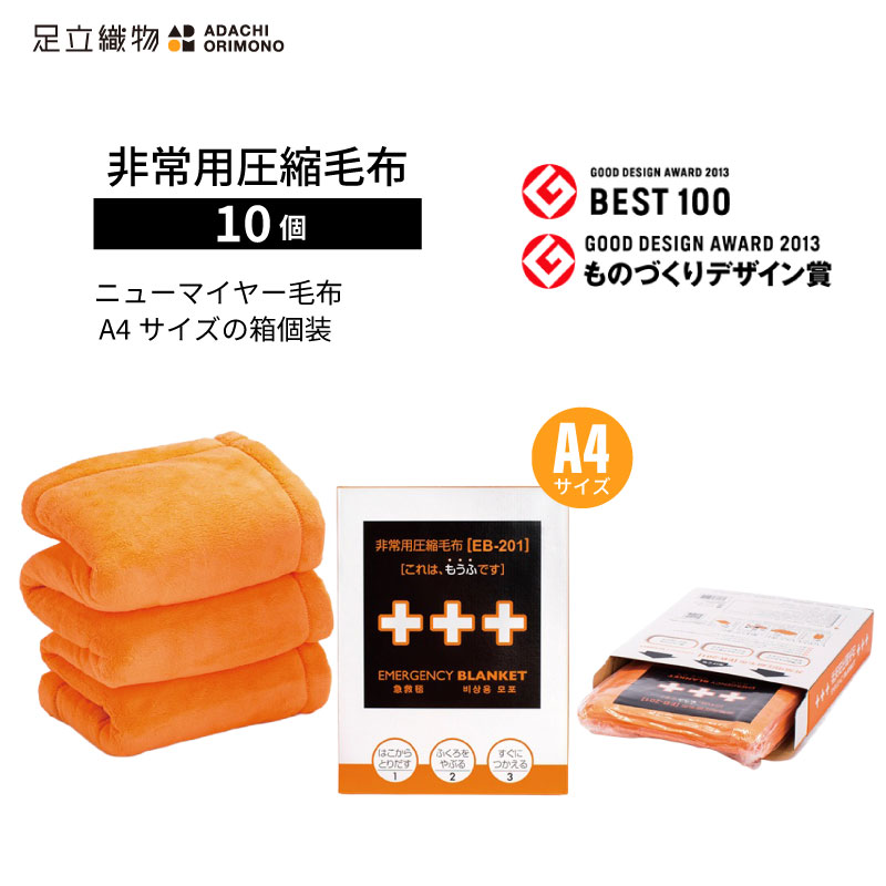 百貨店SALE 執り行なう！！