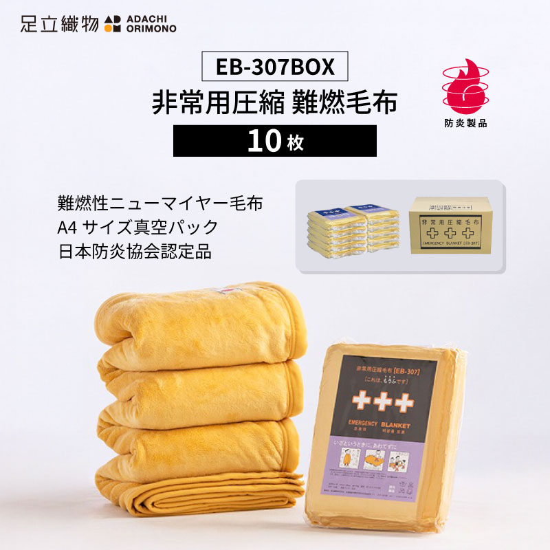 百貨店SALE 執り行なう！！
