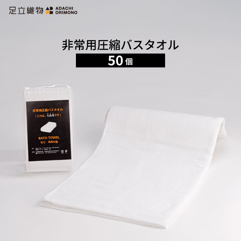 百貨店SALE 執り行なう！！