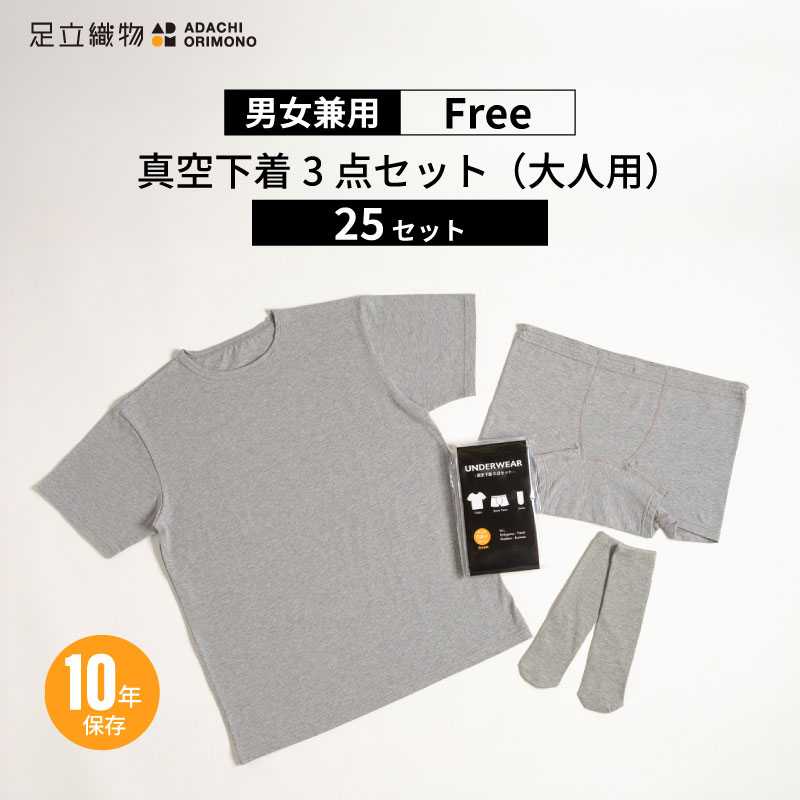 百貨店SALE 執り行なう！！