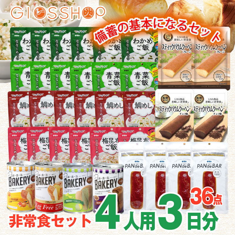 百貨店SALE 執り行なう！！