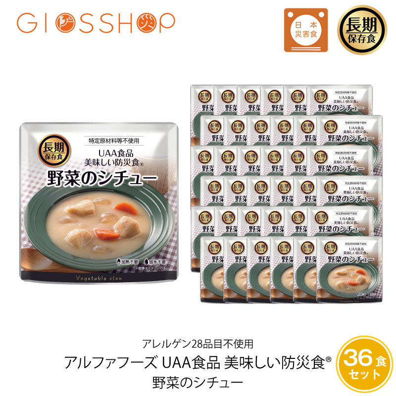 百貨店SALE 執り行なう！！
