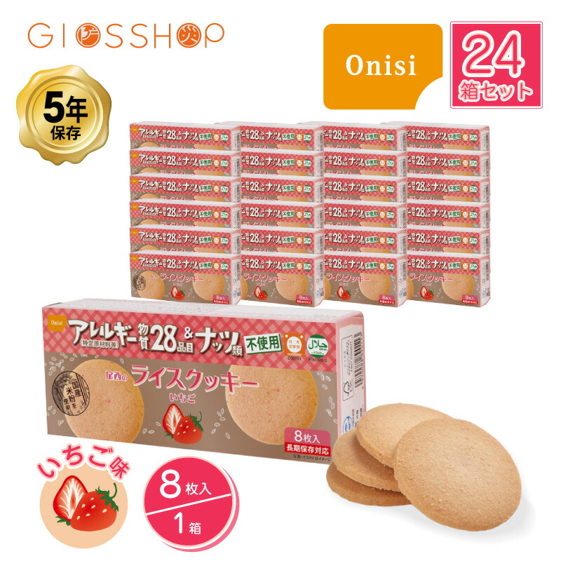 百貨店SALE 執り行なう！！