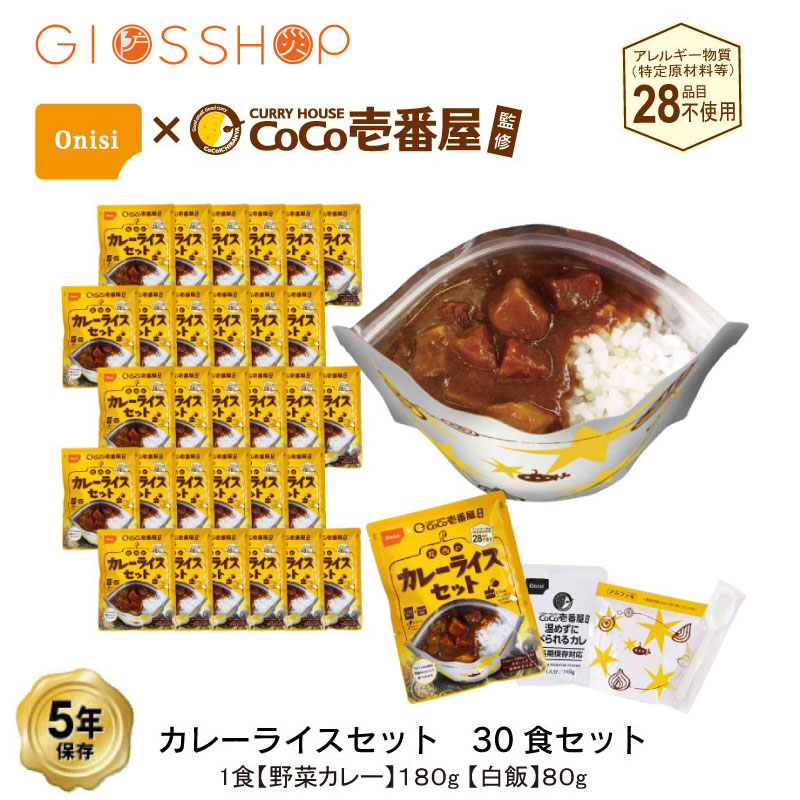 百貨店SALE 執り行なう！！