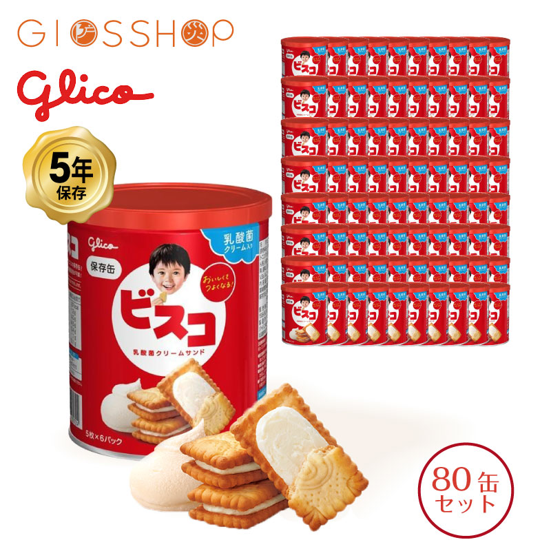 百貨店SALE 執り行なう！！