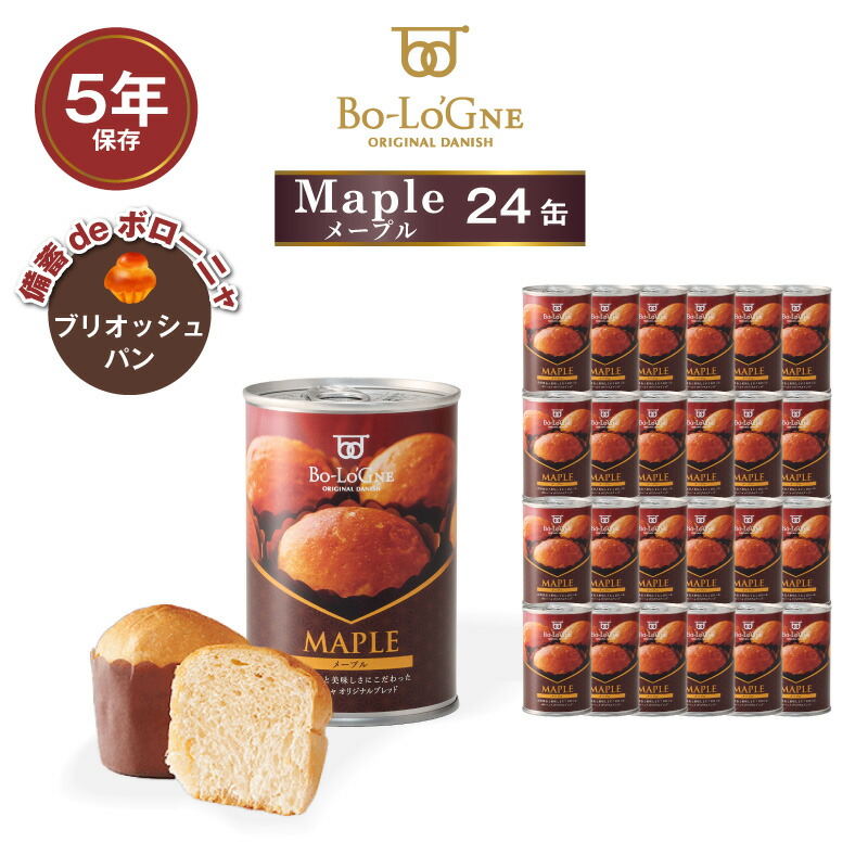 百貨店SALE 執り行なう！！