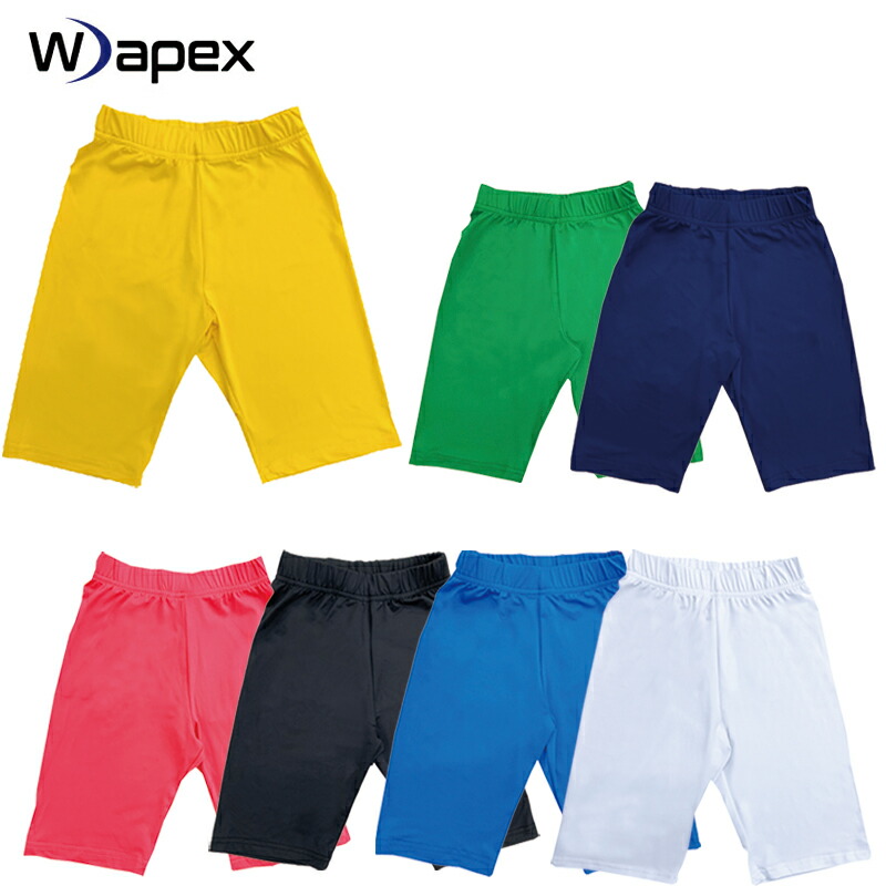 Wapex スポーツインナー パンツ