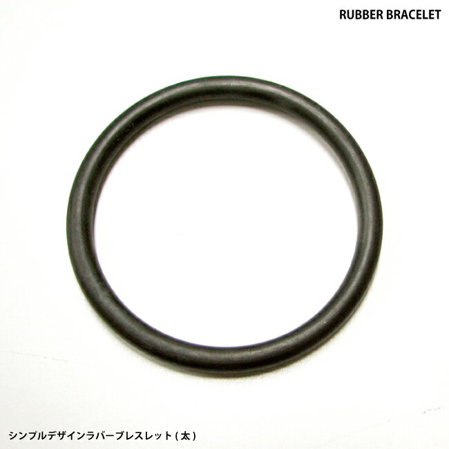 Gir Pinkwood Simple Rubber Bracelets Thick Gb11 Rakuten Global Simple Rubber Bracelets Thick Gb11